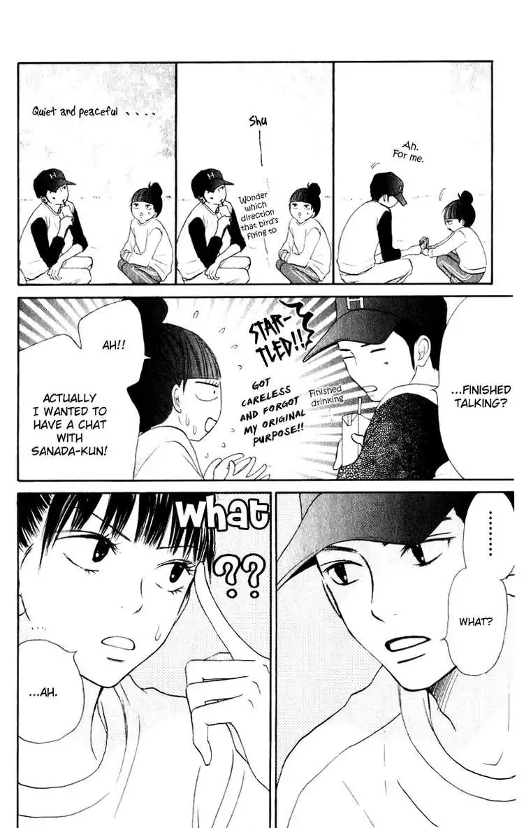 Kimi Ni Todoke Chapter 14 32